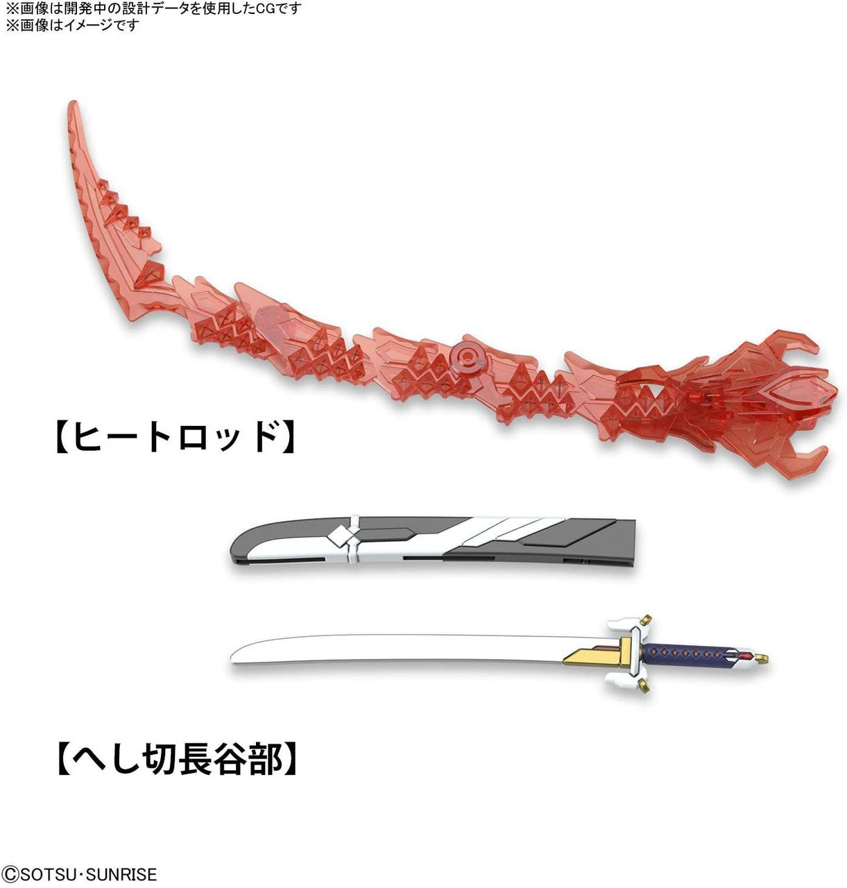 BANDAI Hobby SDW HEROES NOBUNAGA GUNDAM EPYON - P-REX Hobby