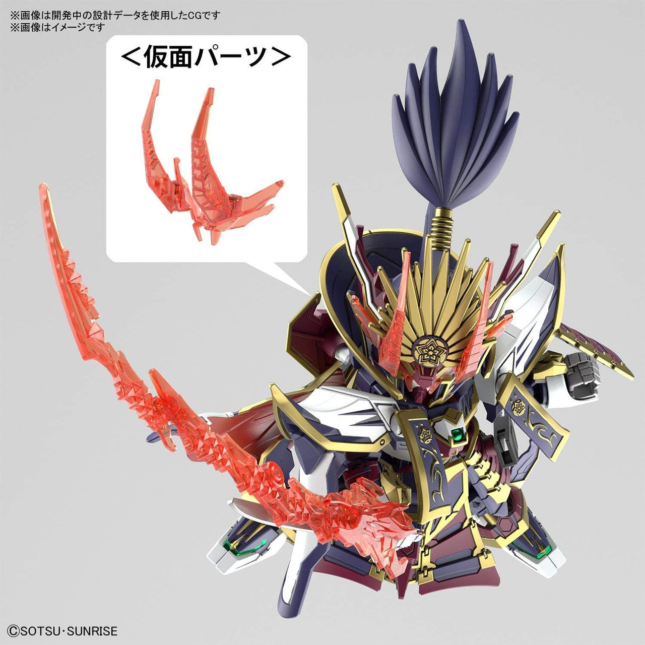 BANDAI Hobby SDW HEROES NOBUNAGA GUNDAM EPYON - P-REX Hobby