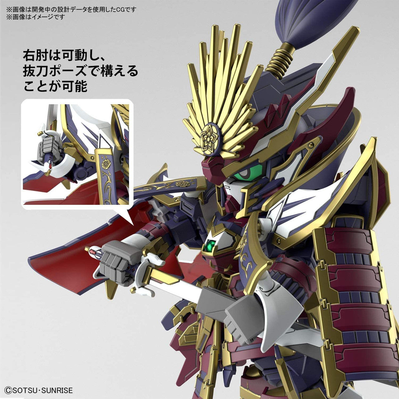 BANDAI Hobby SDW HEROES NOBUNAGA GUNDAM EPYON - P-REX Hobby