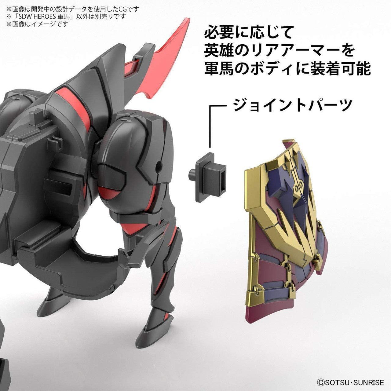 BANDAI Hobby SDW HEROES WAR HORSE - P-REX Hobby