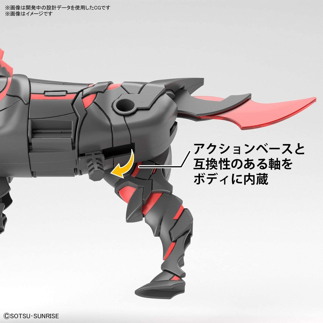 BANDAI Hobby SDW HEROES WAR HORSE - P-REX Hobby