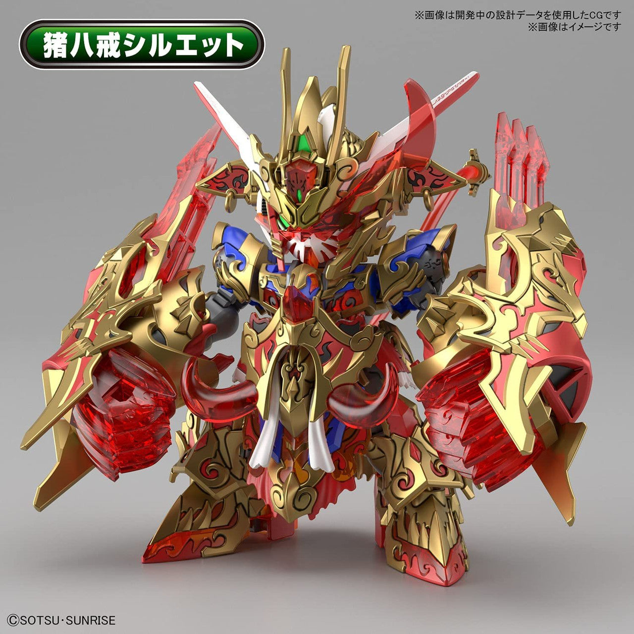 BANDAI Hobby SDW HEROES WUKONG IMPULSE GUNDAM DX SET - P-REX Hobby