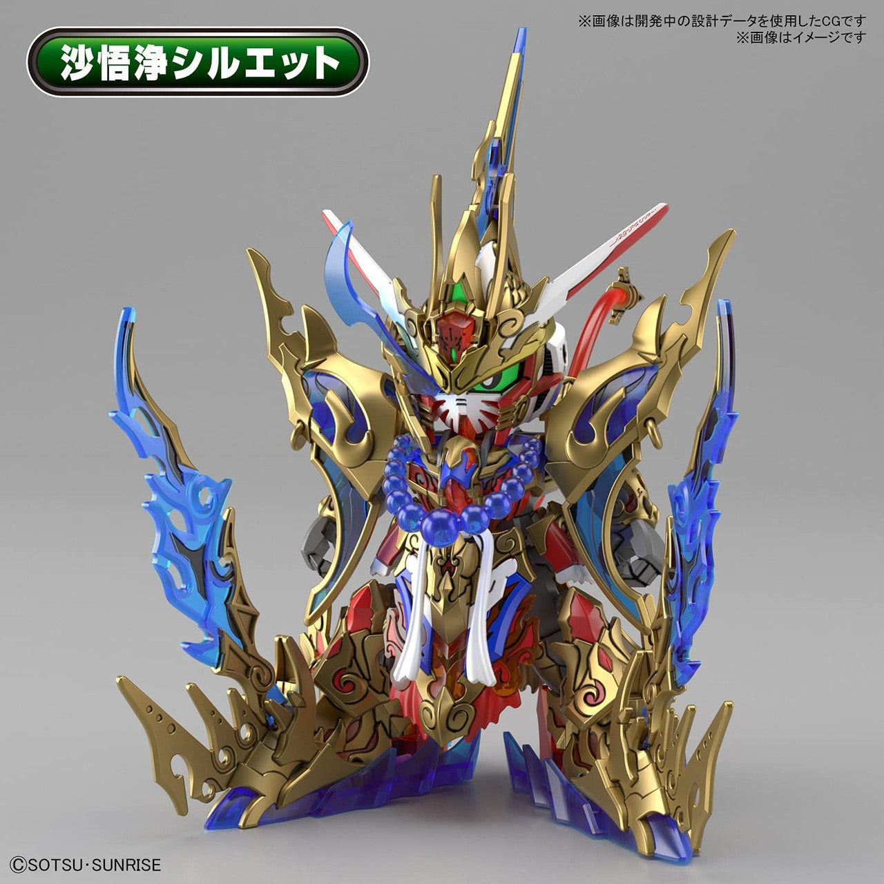 BANDAI Hobby SDW HEROES WUKONG IMPULSE GUNDAM DX SET - P-REX Hobby