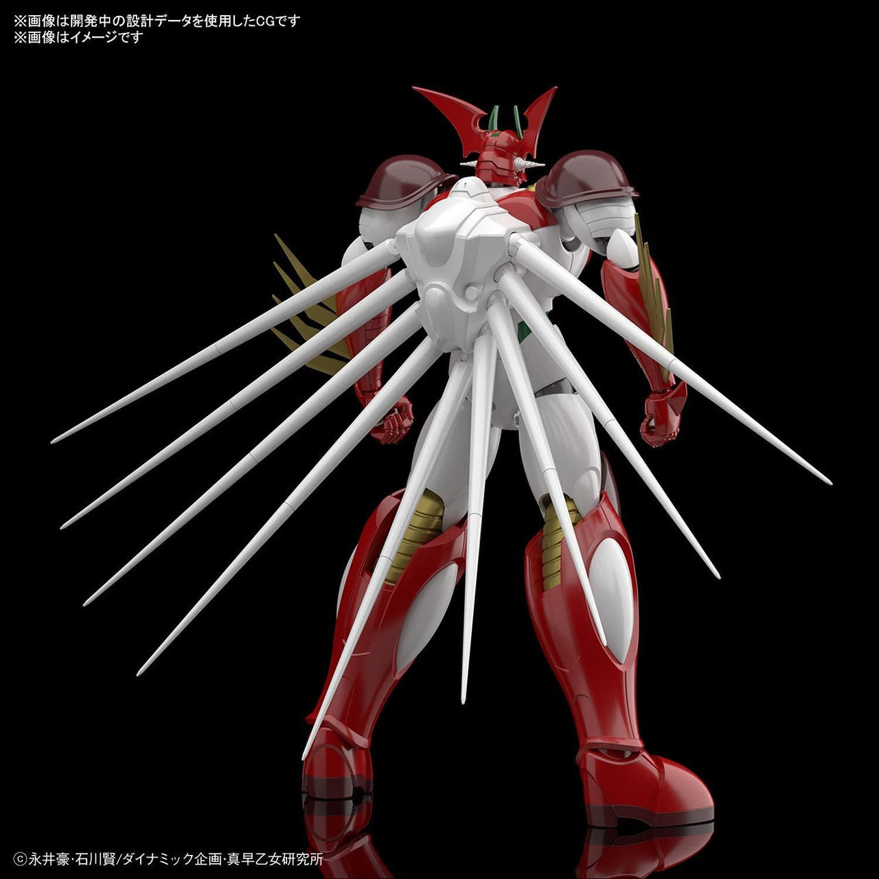 HG GETTER ARC | 4573102617859