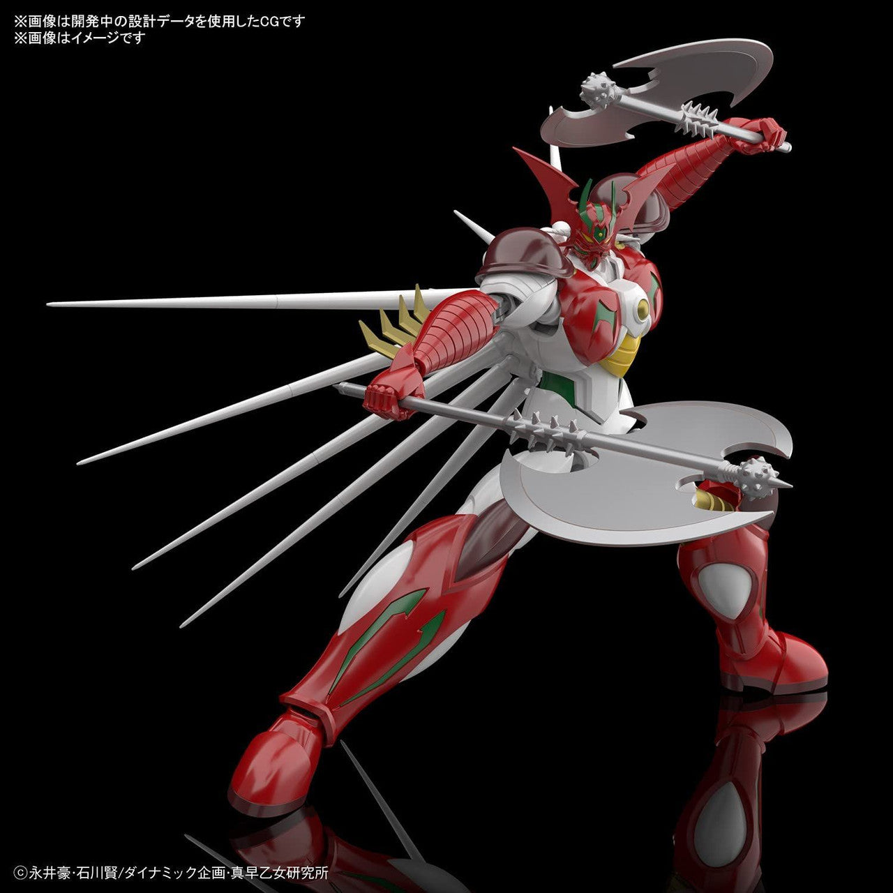 HG GETTER ARC | 4573102617859