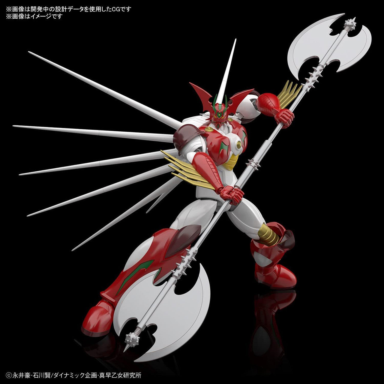 HG GETTER ARC | 4573102617859
