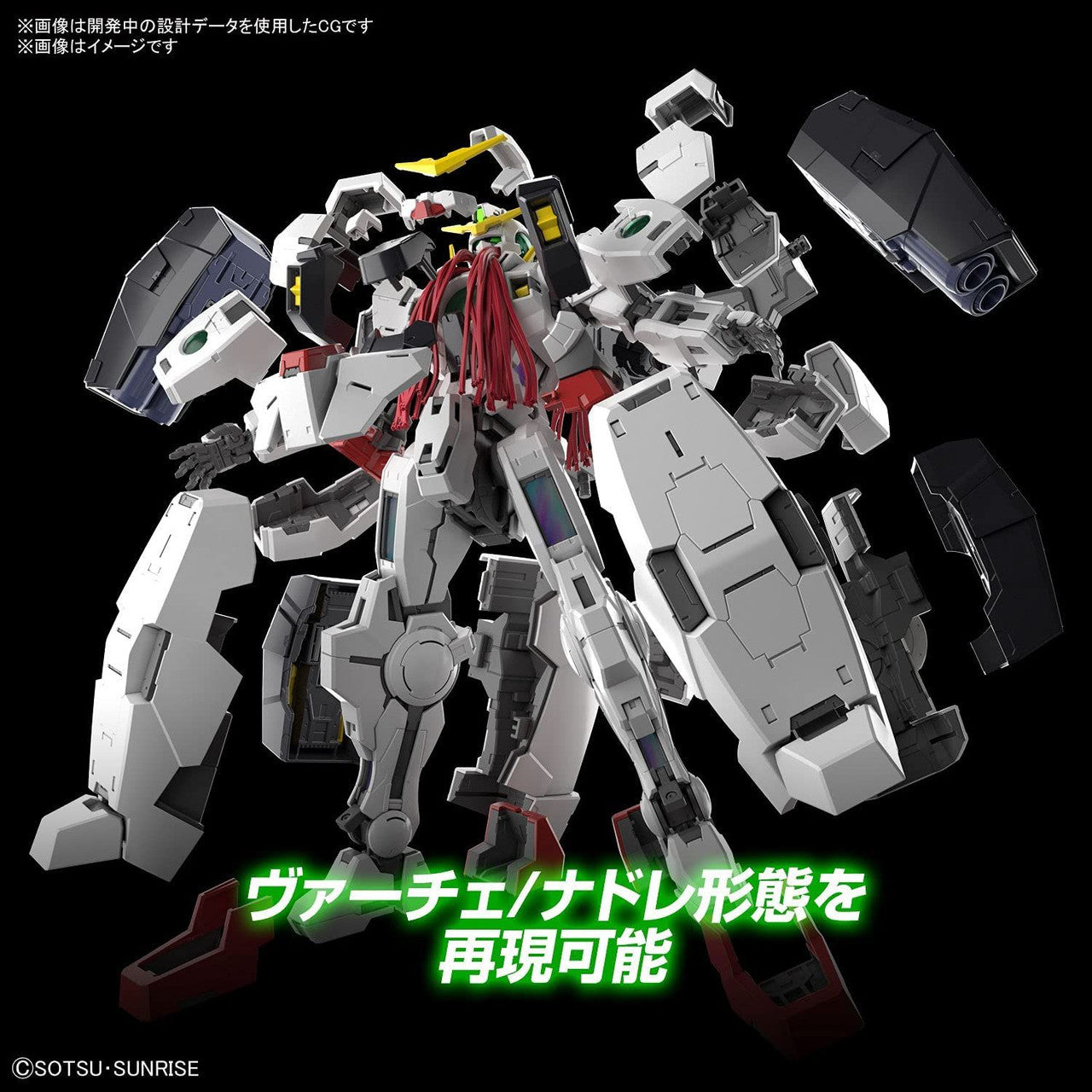 BANDAI Hobby MG 1/100 GUNDAM VIRTUE - P-REX Hobby