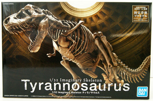 BANDAI Hobby 1/32 Imaginary Skeleton Tyrannosaurus