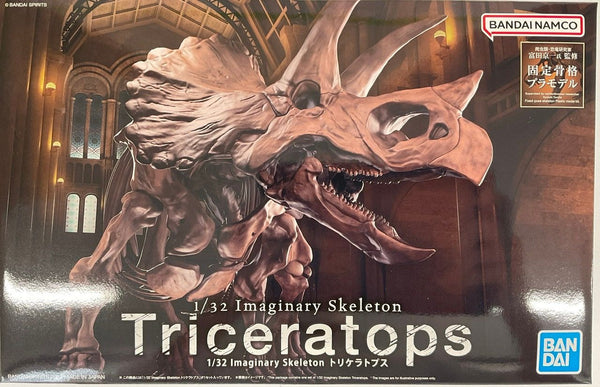 BANDAI Hobby 1/32 Imaginary Skeleton Triceratops