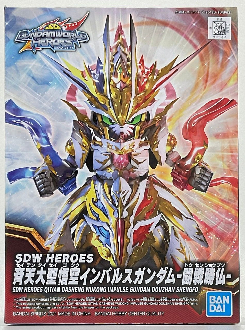 BANDAI Hobby SDW HEROES QITIANDASHENG WUKONG IMPULSE GUNDAM DOUZHANSHENGFO - P-REX Hobby