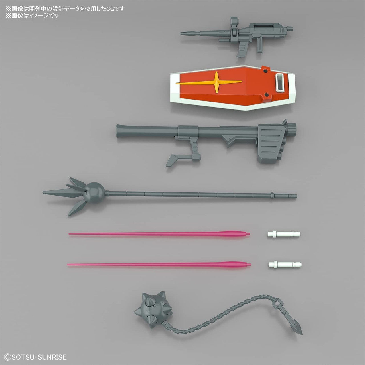 ENTRY GRADE RX-78-2 GUNDAM (FULL WEAPON SET) | 4573102620330