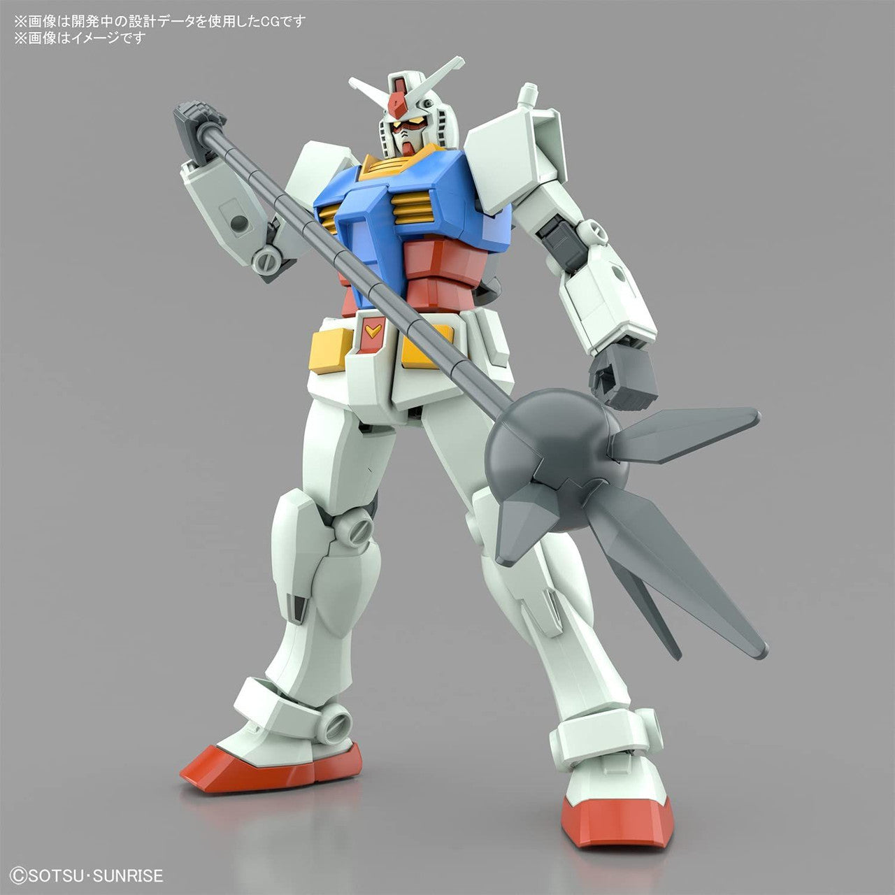 ENTRY GRADE RX-78-2 GUNDAM (FULL WEAPON SET) | 4573102620330
