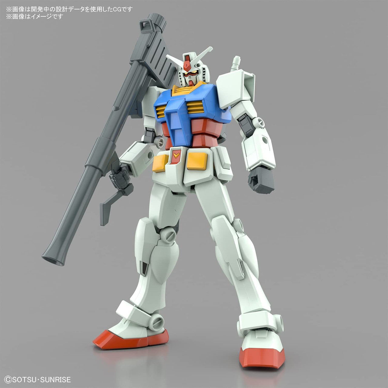 ENTRY GRADE RX-78-2 GUNDAM (FULL WEAPON SET) | 4573102620330