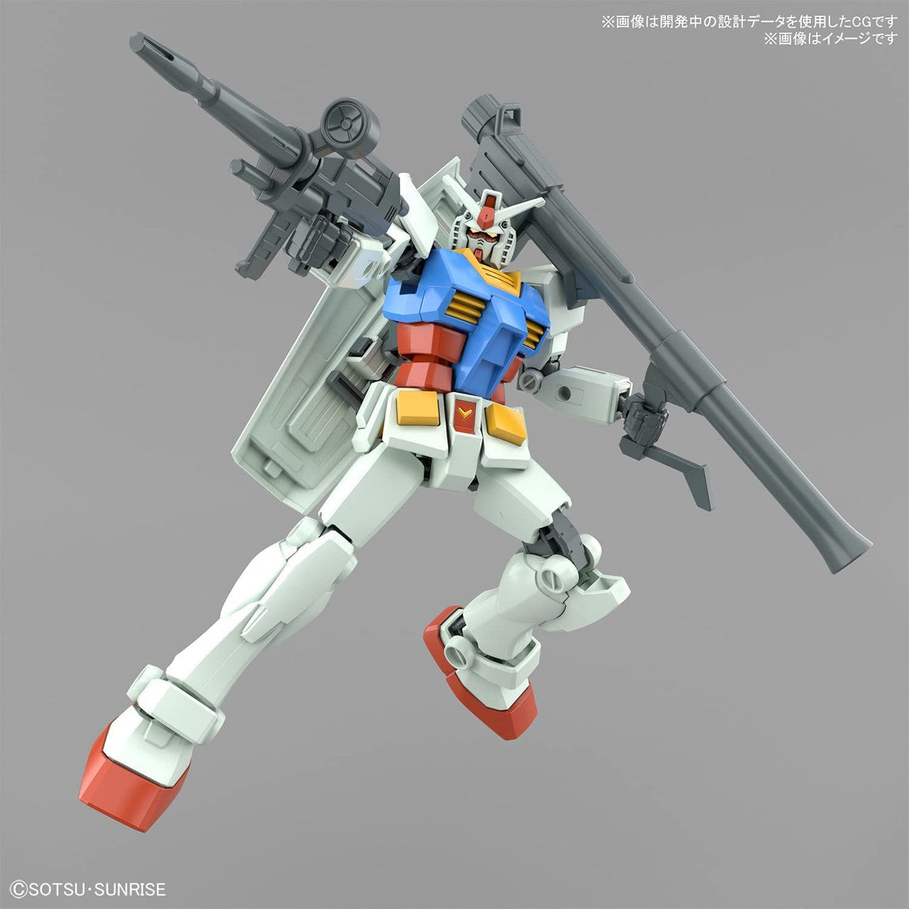 ENTRY GRADE RX-78-2 GUNDAM (FULL WEAPON SET) | 4573102620330