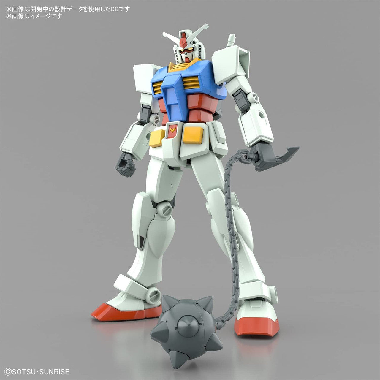 ENTRY GRADE RX-78-2 GUNDAM (FULL WEAPON SET) | 4573102620330