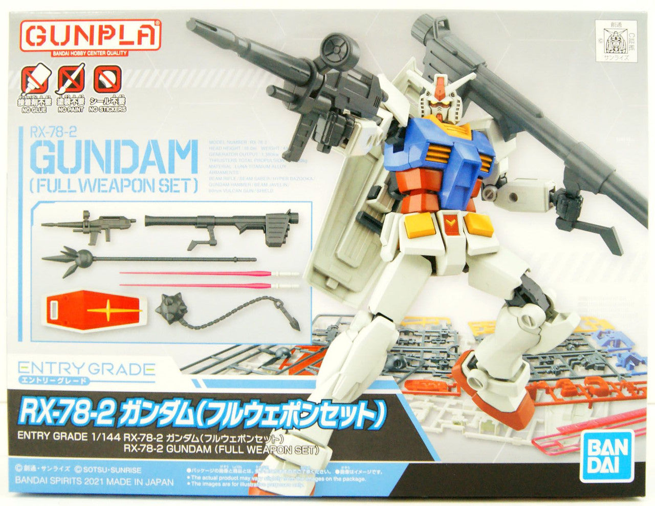 ENTRY GRADE RX-78-2 GUNDAM (FULL WEAPON SET) | 4573102620330