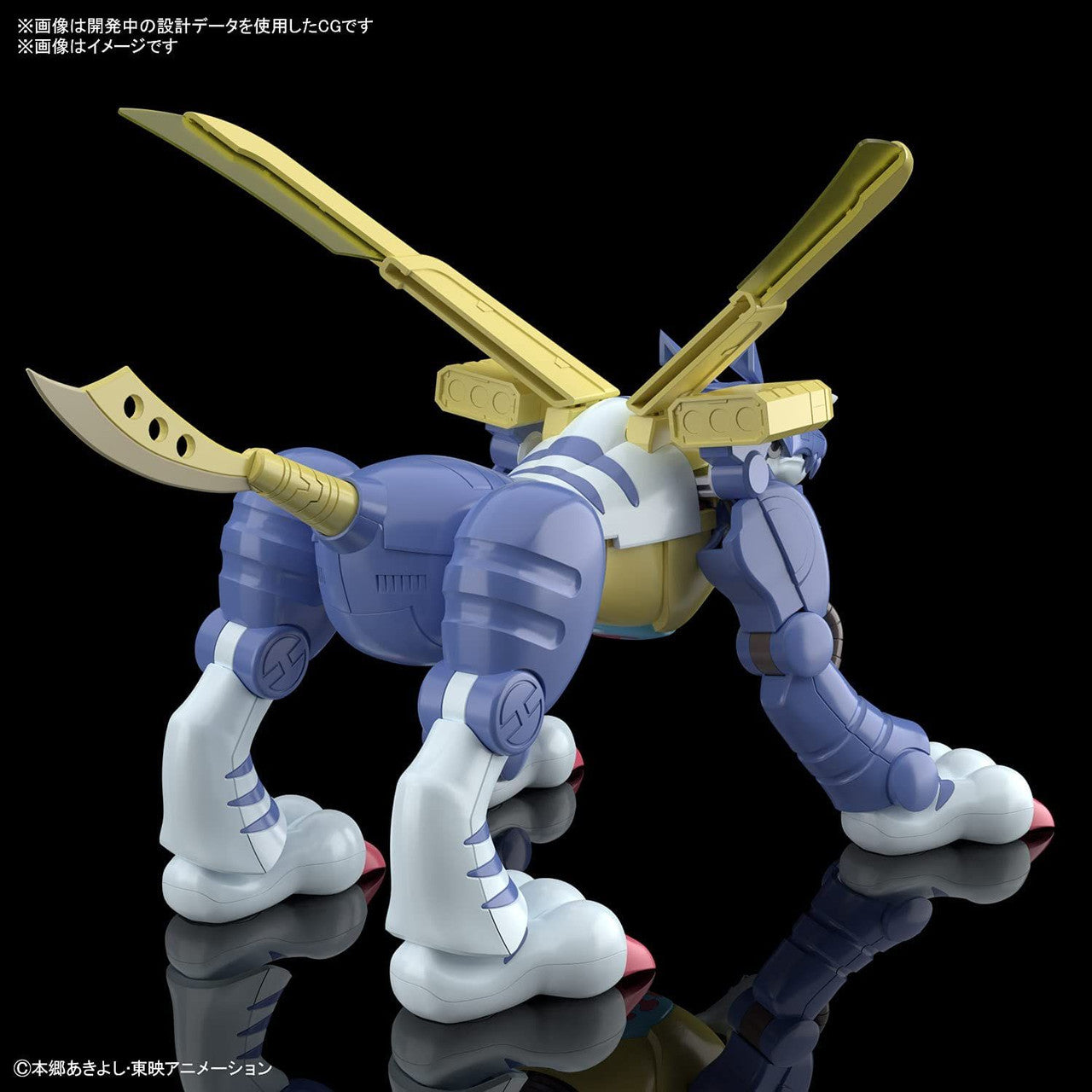 BANDAI Hobby Figure-rise Standard METALGARURUMON(4573102620774)