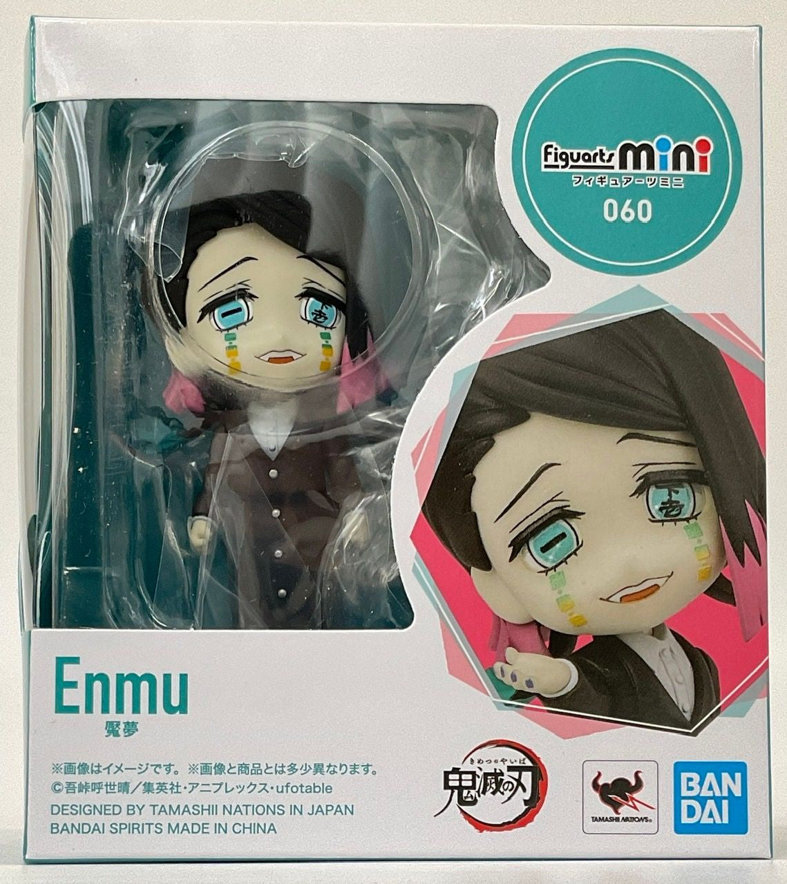 BANDAI Spirits Enmu | 4573102621276