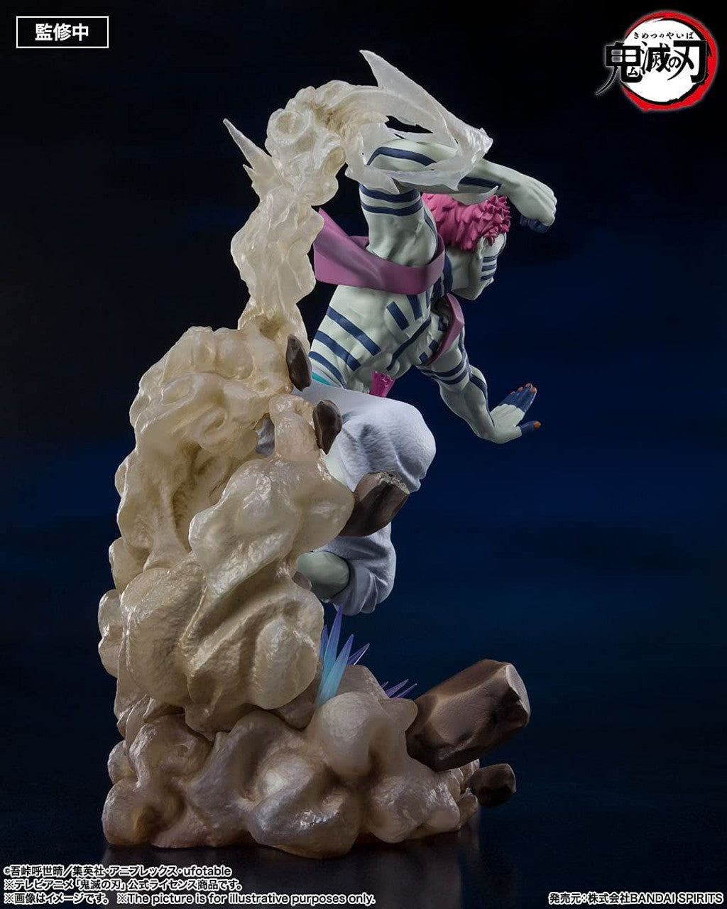 BANDAI Spirits Akaza Upper Three