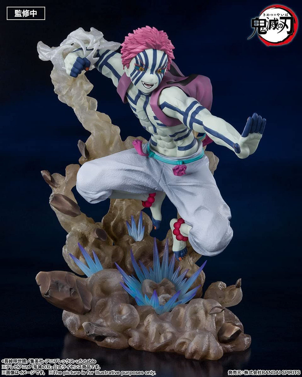 BANDAI Spirits Akaza Upper Three