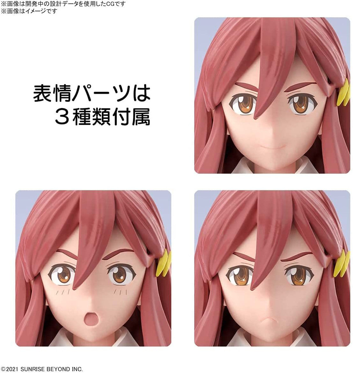 BANDAI HOBBY Figure-rise Standard Shishibe Shion(4573102621580)