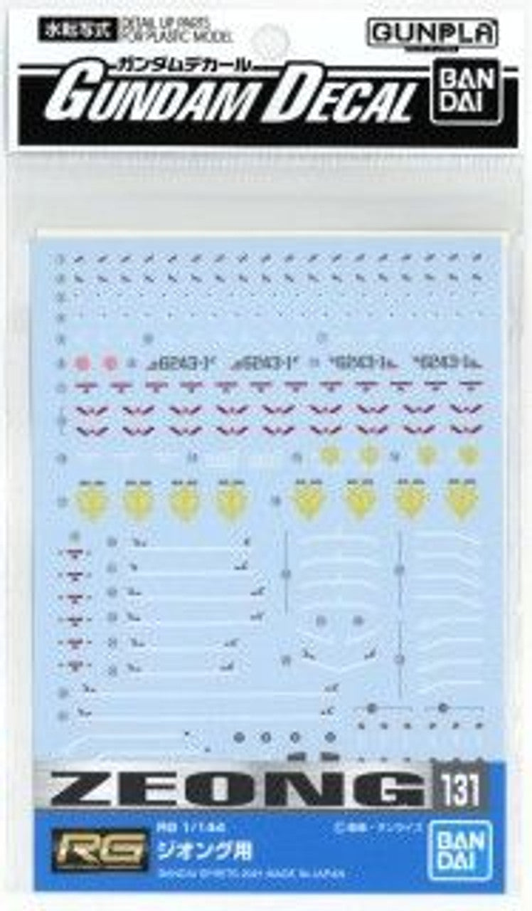 BANDAI Hobby GUNDAM DECAL131 RG 1/144 ZEONG