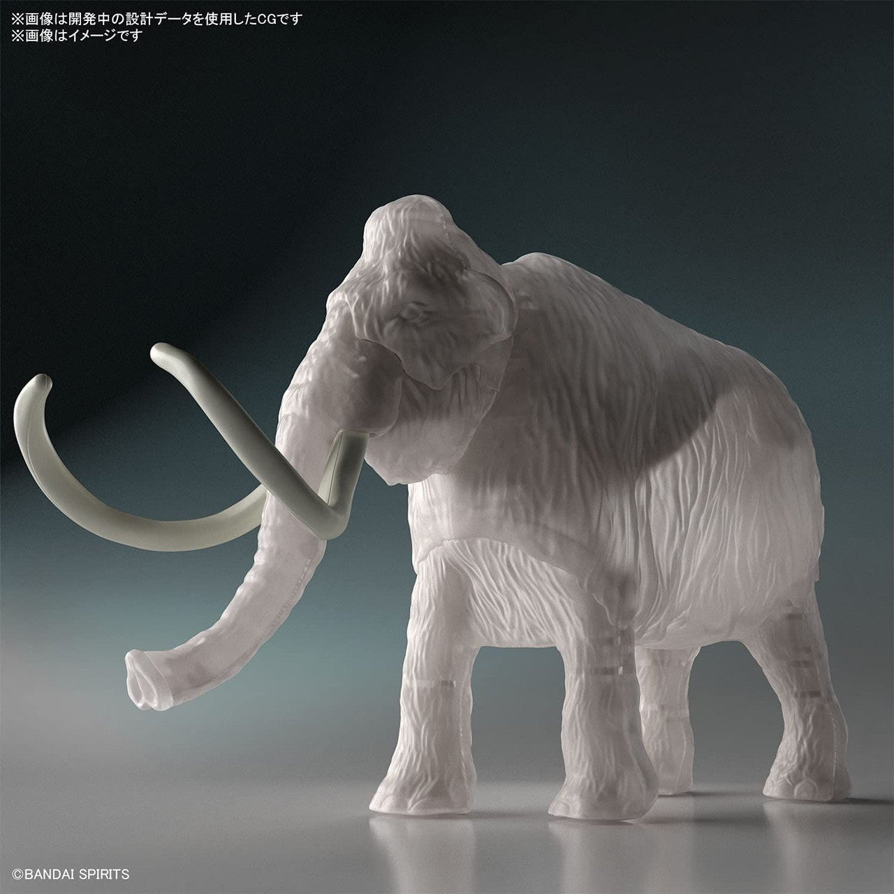 BANDAI Hobby Exploring Lab Nature Mammoth