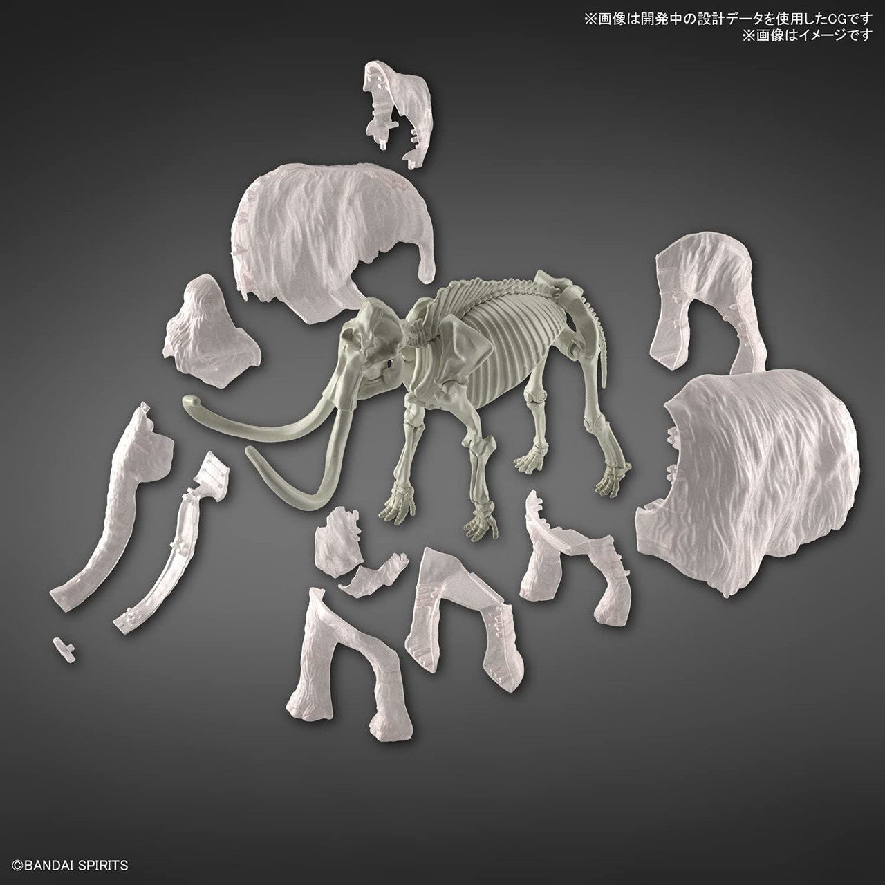BANDAI Hobby Exploring Lab Nature Mammoth