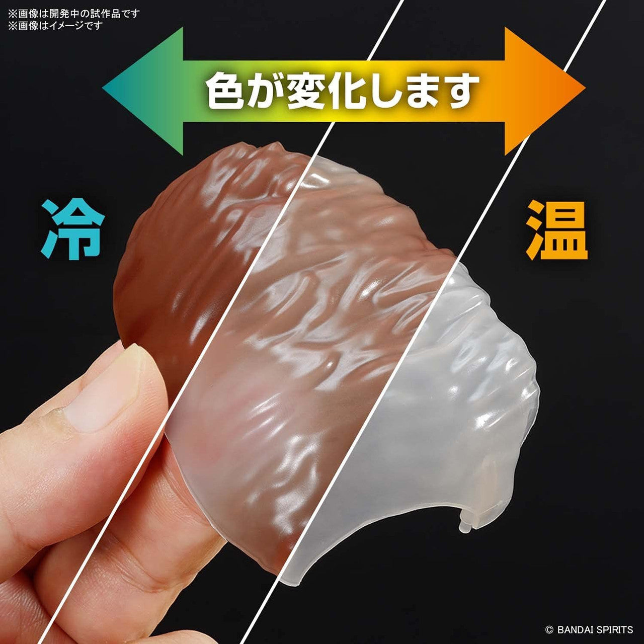 BANDAI Hobby Exploring Lab Nature Mammoth