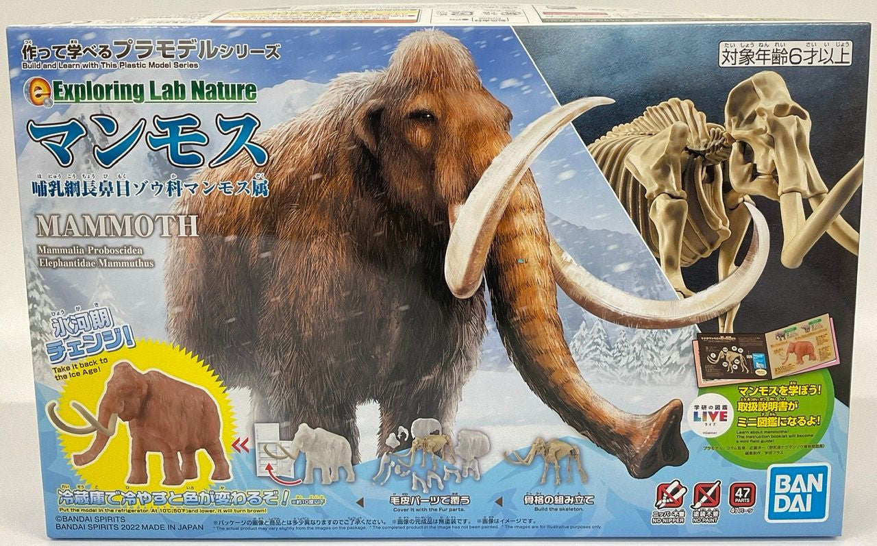 BANDAI Hobby Exploring Lab Nature Mammoth