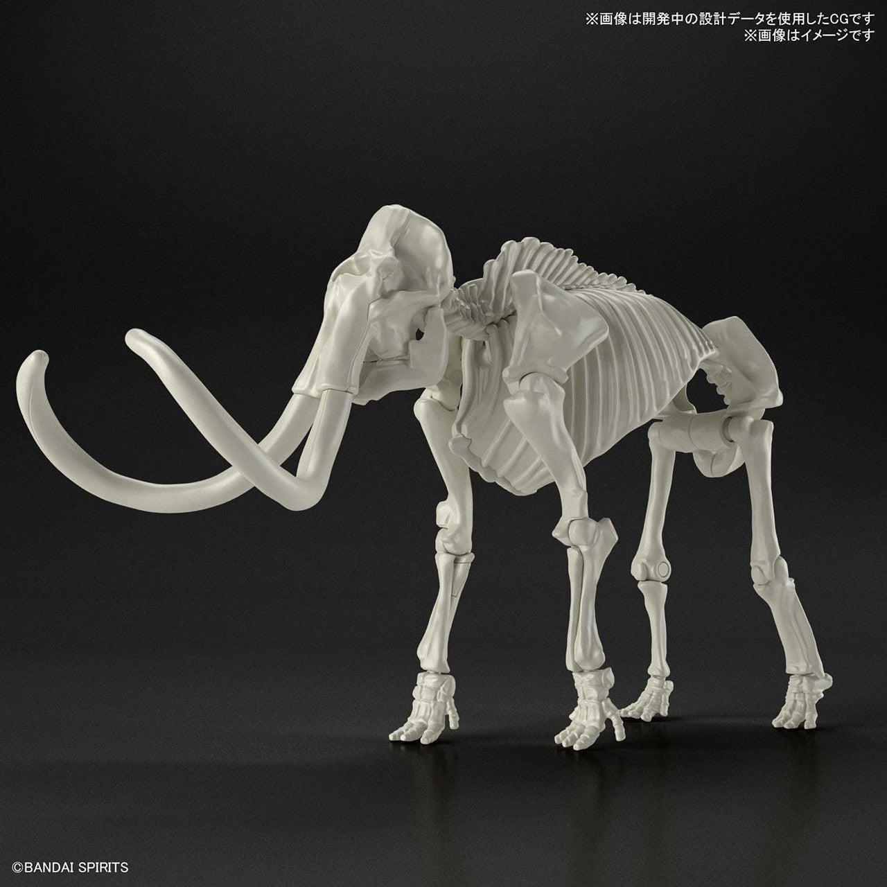 BANDAI Hobby Exploring Lab Nature Mammoth