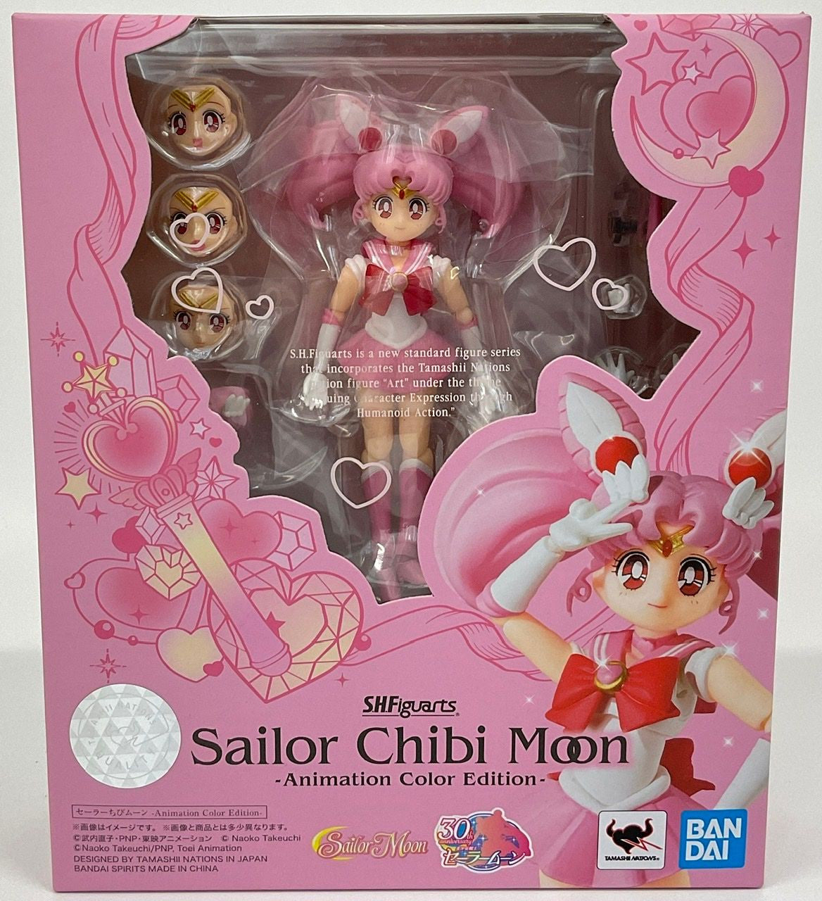 BANDAI Spirits Sailor Chibi Moon -Animation Color Edition- Pretty Guardian Sailor Moon, Bandai Spirits S.H.Figuarts - P-REX Hobby