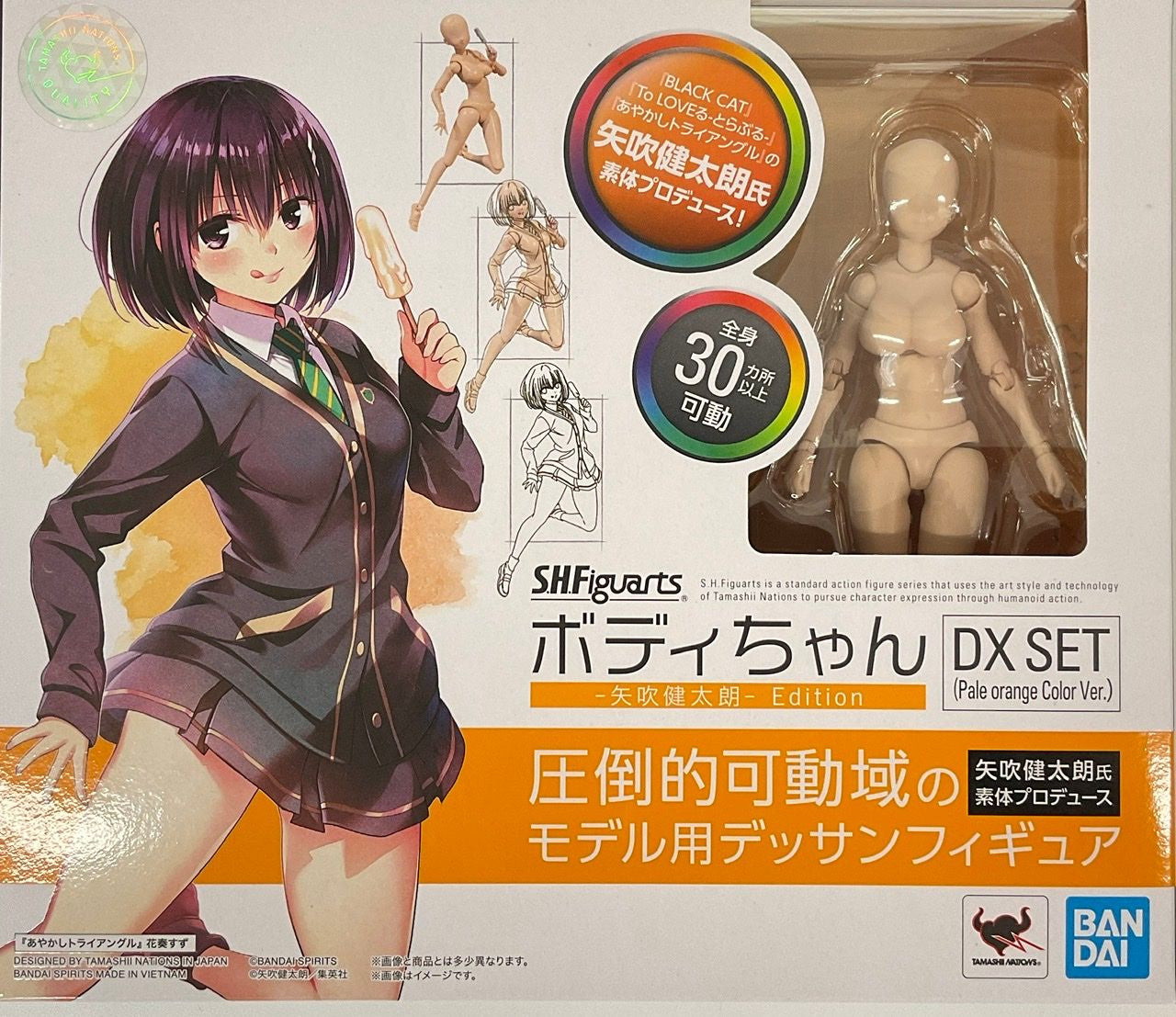 BANDAI Spirits Body Chan -Kentaro Yabuki- Edition DX SET (Pale Orange Color Ver.) , Bandai Spirits S.H Figuarts - P-REX Hobby