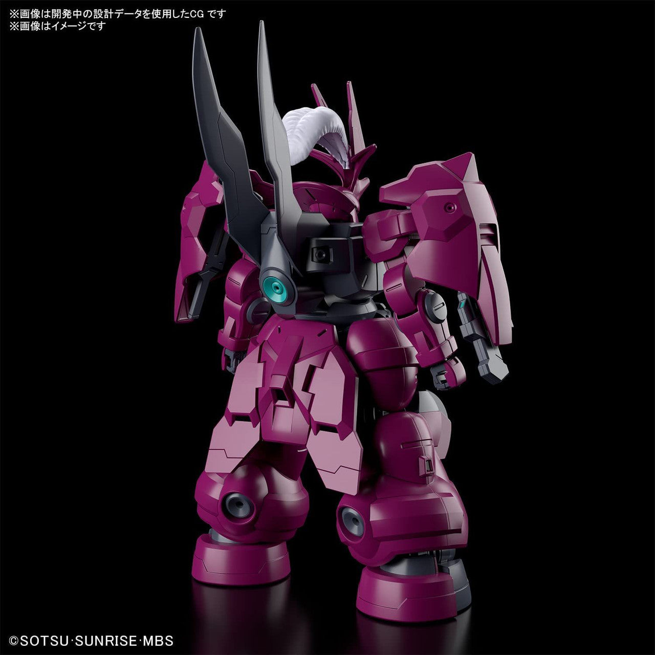 BANDAI Hobby HG 1/144 GUEL'S DILANZA