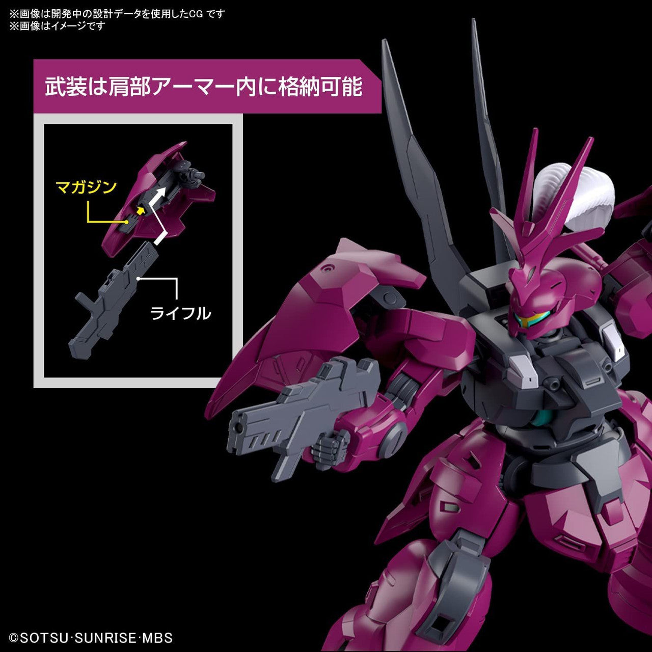 BANDAI Hobby HG 1/144 GUEL'S DILANZA