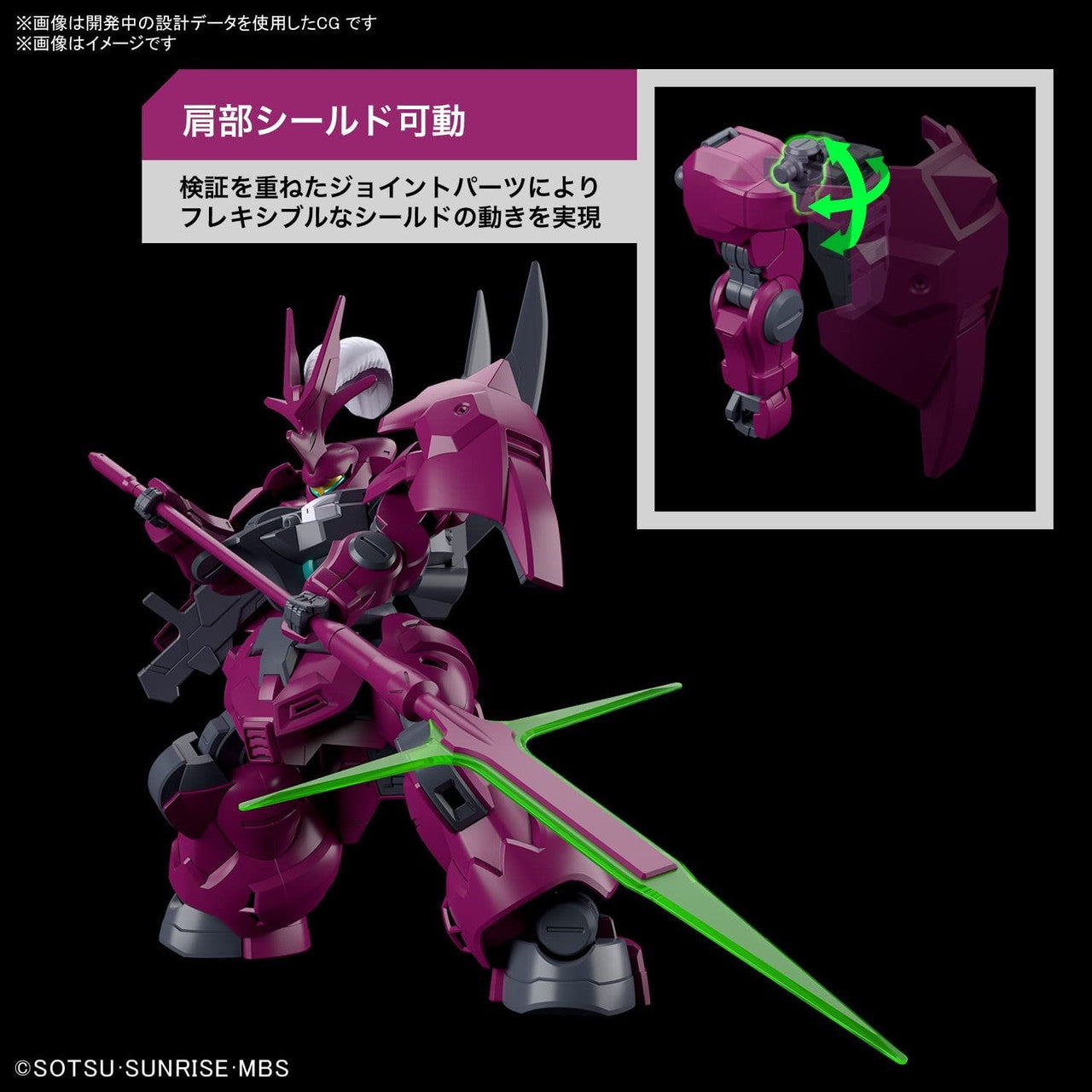 BANDAI Hobby HG 1/144 GUEL'S DILANZA