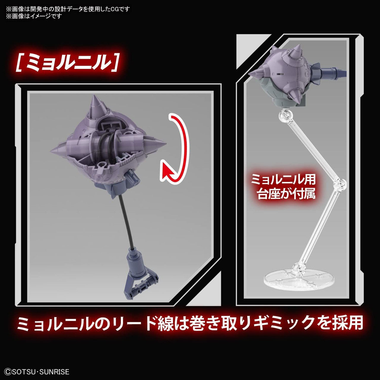 BANDAI Hobby FULL MECHANICS 1/100 RAIDER GUNDAM - P-REX Hobby