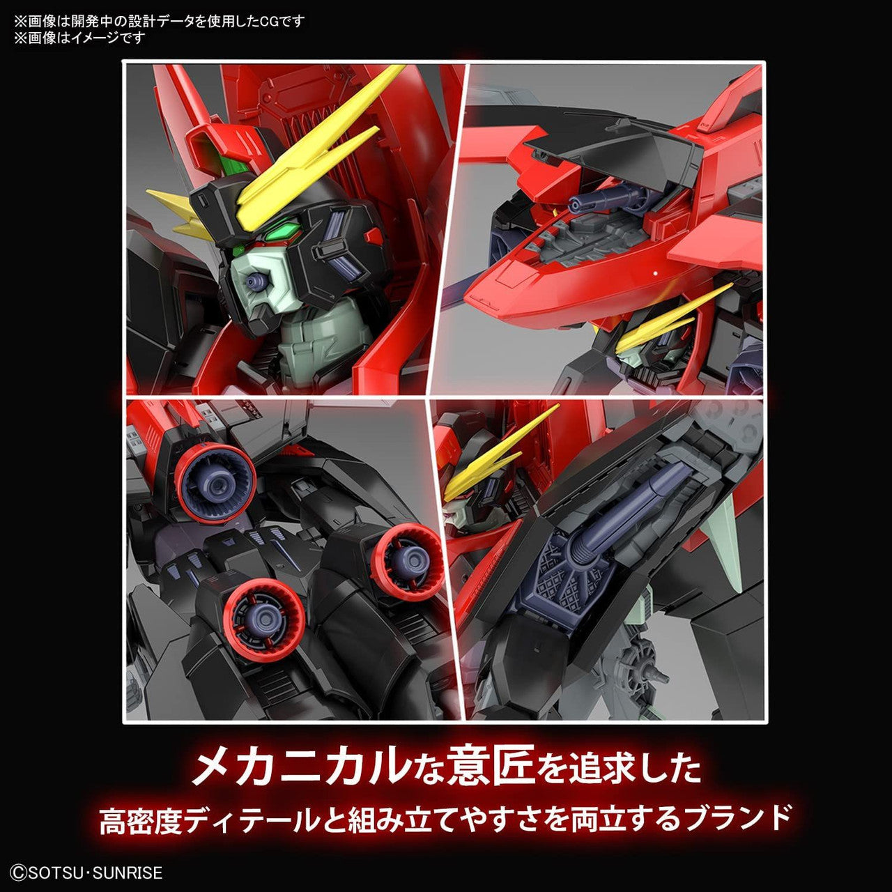 BANDAI Hobby FULL MECHANICS 1/100 RAIDER GUNDAM - P-REX Hobby