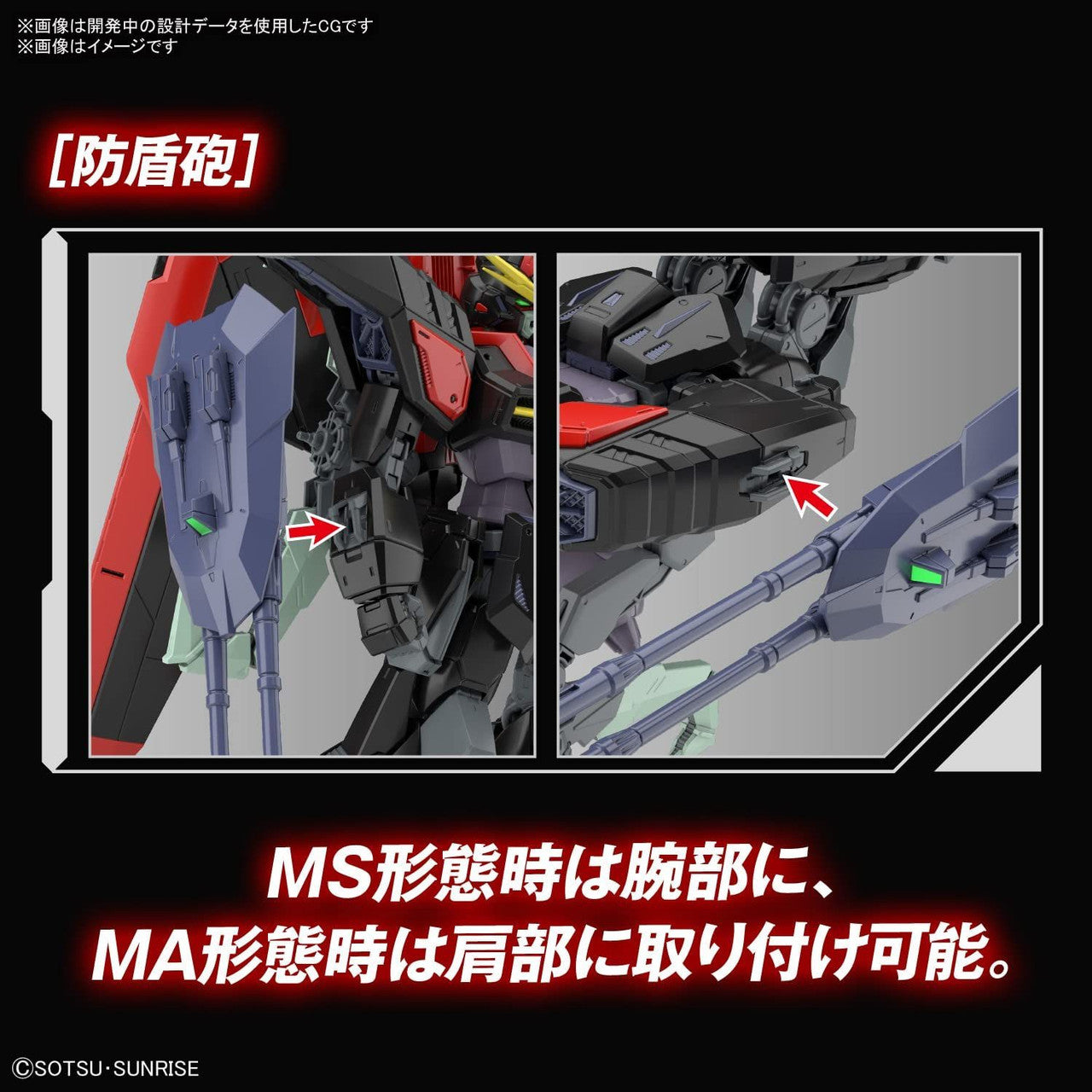BANDAI Hobby FULL MECHANICS 1/100 RAIDER GUNDAM - P-REX Hobby