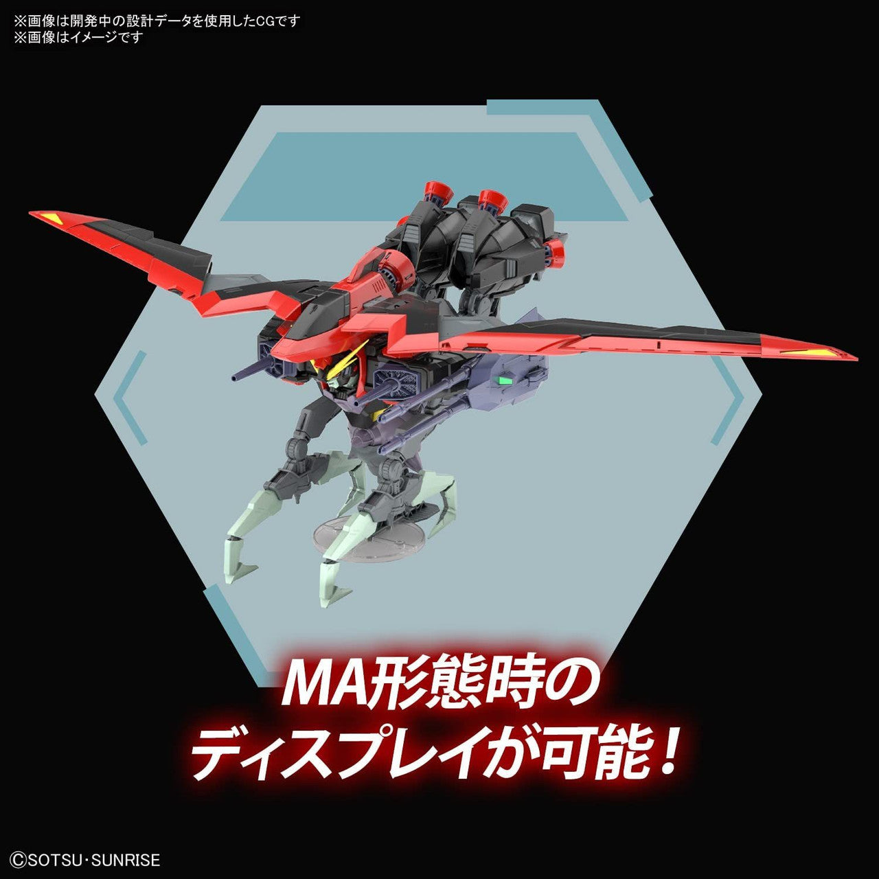 BANDAI Hobby FULL MECHANICS 1/100 RAIDER GUNDAM - P-REX Hobby
