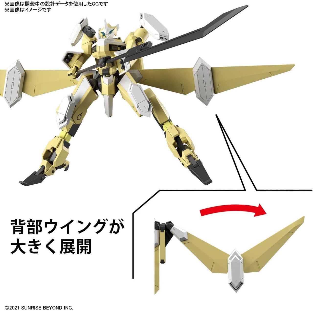 BANDAI HOBBY HG 1/72 MAILeS REIKI KAI(4573102633514)
