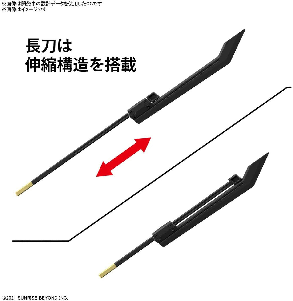 BANDAI HOBBY HG 1/72 MAILeS REIKI KAI(4573102633514)