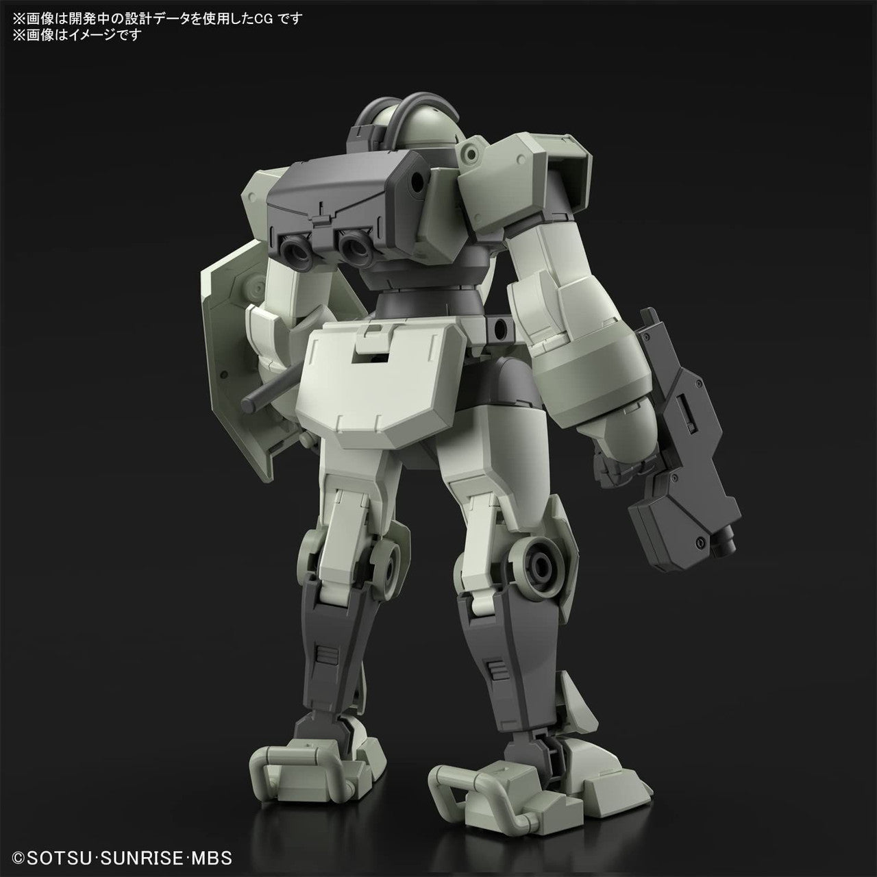 HG 1/144 DEMI TRAINER | 4573102633569
