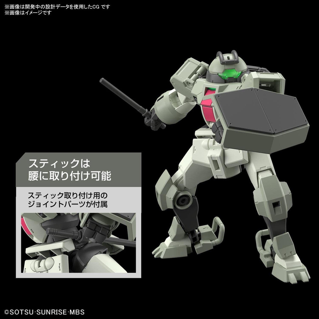 HG 1/144 DEMI TRAINER | 4573102633569