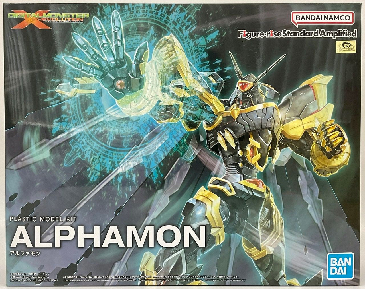 BANDAI Hobby Figure-rise Standard Amplified ALPHAMON