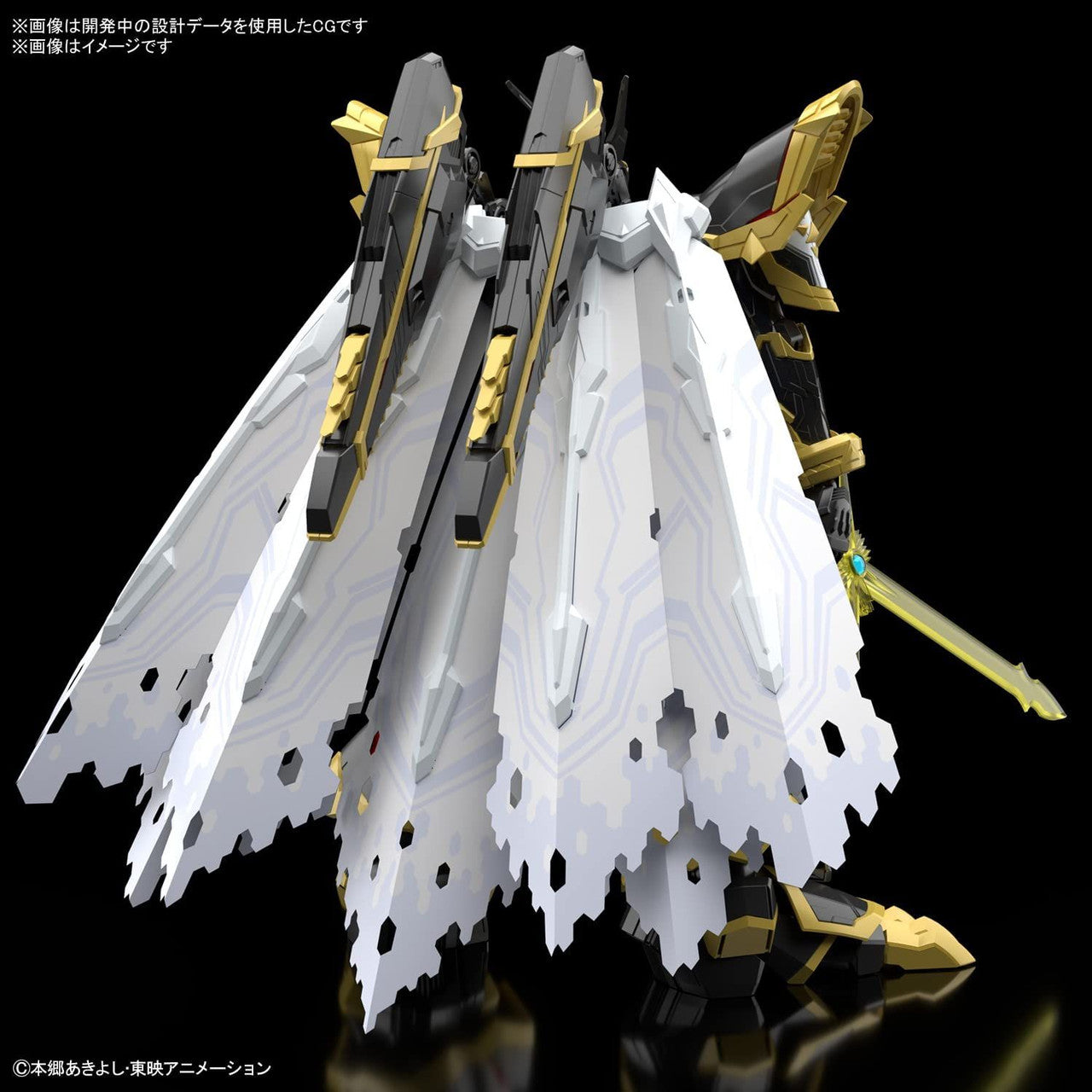 BANDAI Hobby Figure-rise Standard Amplified ALPHAMON
