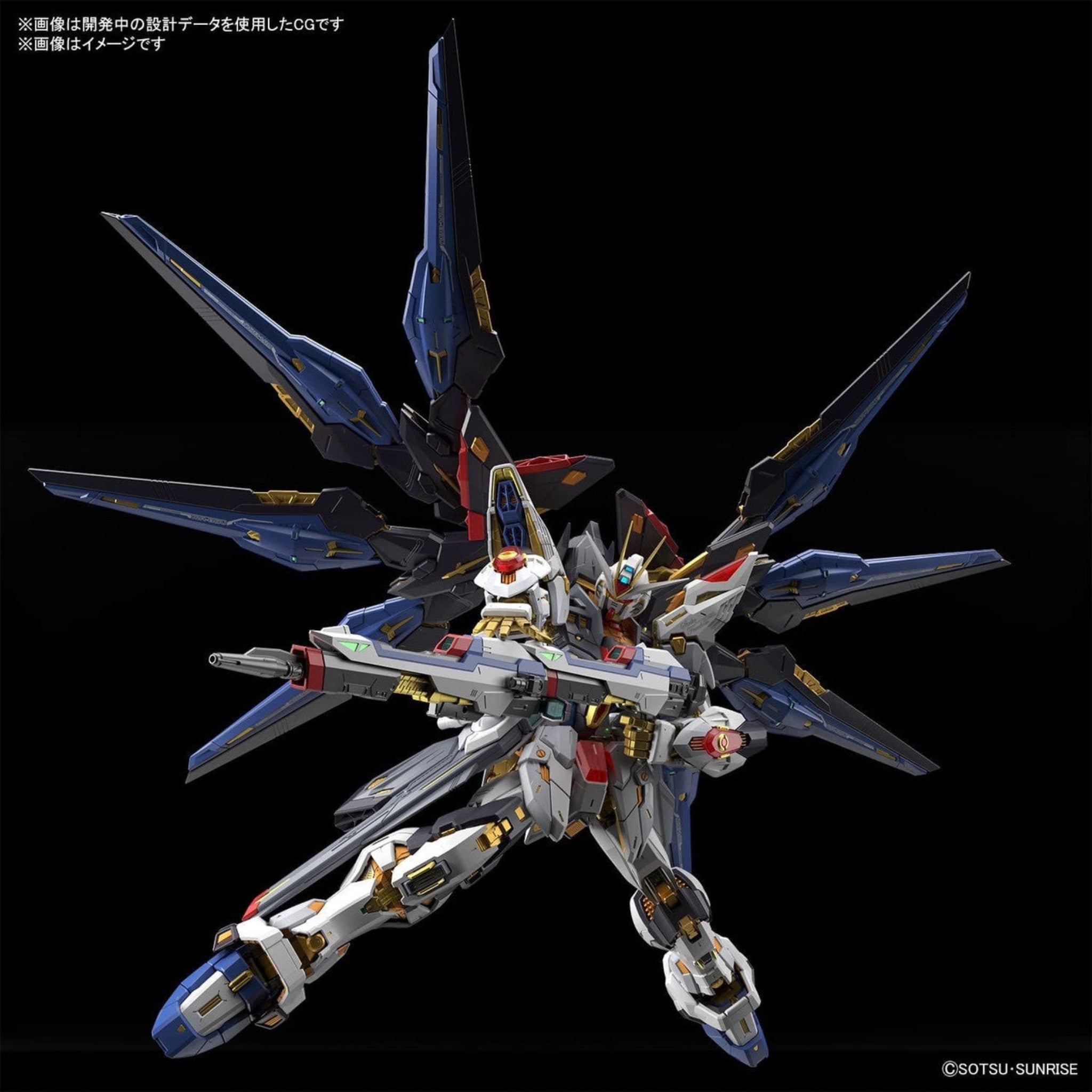 BANDAI Hobby MGEX 1/100 STRIKE FREEDOM GUNDAM - P-REX Hobby