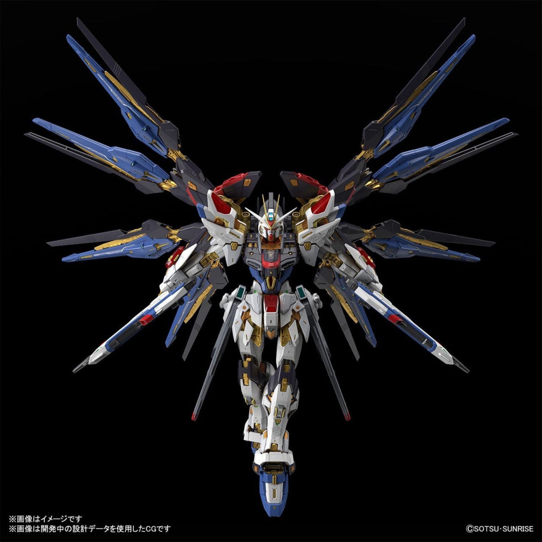 BANDAI Hobby MGEX 1/100 STRIKE FREEDOM GUNDAM - P-REX Hobby