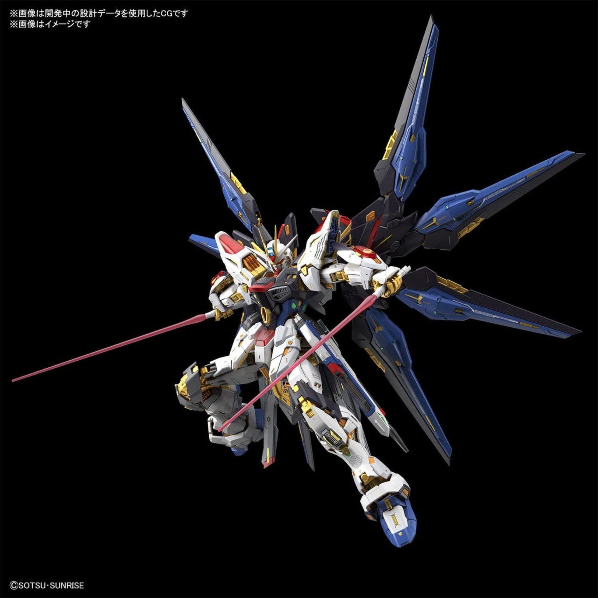 BANDAI Hobby MGEX 1/100 STRIKE FREEDOM GUNDAM - P-REX Hobby