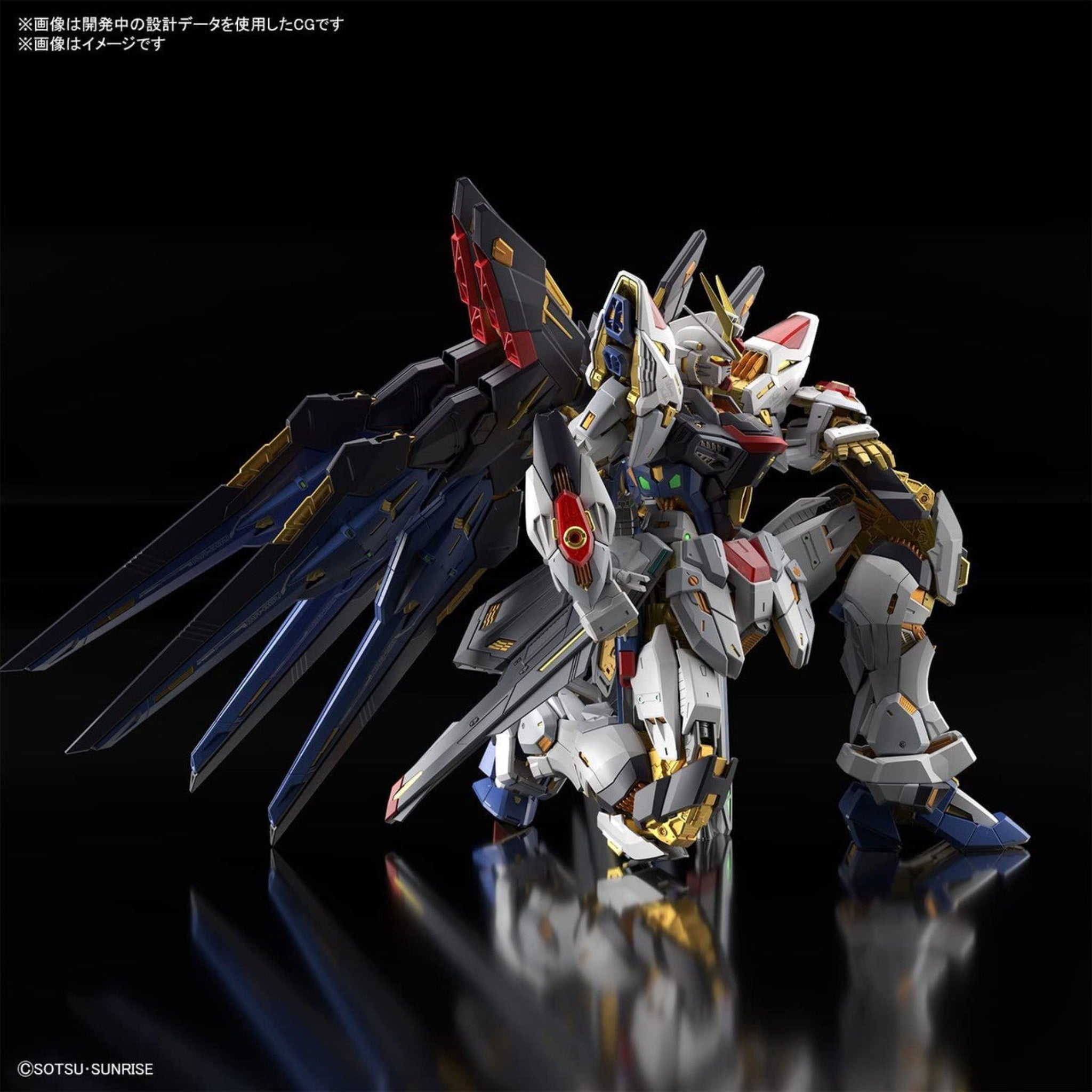 BANDAI Hobby MGEX 1/100 STRIKE FREEDOM GUNDAM - P-REX Hobby